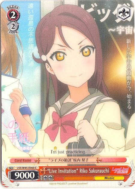 "Live Invitation" Riko Sakurauchi (LSS/W45-E060 C) [Love Live! Sunshine!!] - POKÉ JEUX