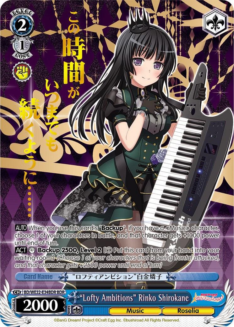 "Lofty Ambitions" Rinko Shirokane (BD/WE32-E34BDR BDR) [BanG Dream! Girls Band Party! Premium Booster] - POKÉ JEUX