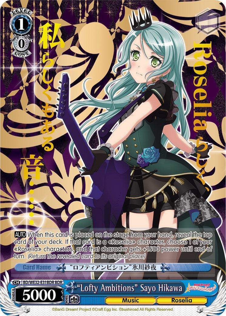 "Lofty Ambitions" Sayo Hikawa (BD/WE32-E31BDR BDR) [BanG Dream! Girls Band Party! Premium Booster] - POKÉ JEUX