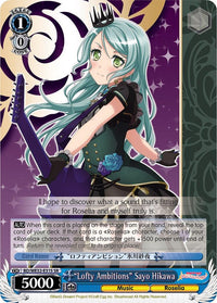 "Lofty Ambitions" Sayo Hikawa (BD/WE32-E31S SR) [BanG Dream! Girls Band Party! Premium Booster] - POKÉ JEUX