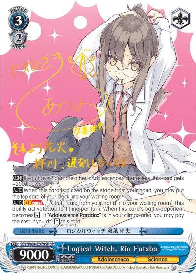 Logical Witch, Rio Futaba (SBY/W64-E079SP SP) [Rascal Does Not Dream of Bunny Girl Senpai] - POKÉ JEUX