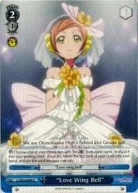 "Love Wing Bell" (LL/W34-E094 U) [Love Live! Vol. 2] - POKÉ JEUX