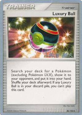 Luxury Ball (86/100) (LuxChomp of the Spirit - Yuta Komatsuda) [World Championships 2010] - POKÉ JEUX