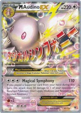 M Audino EX (85/124) (Magical Symphony - Shintaro Ito) [World Championships 2016] - POKÉ JEUX