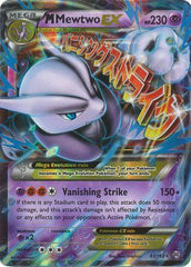 XY: BREAKthrough