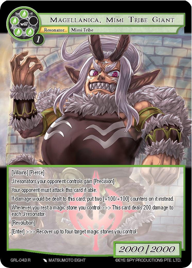 Magellanica, Mimi Tribe Giant (GRL-043) [Game of Gods: Reloaded] - POKÉ JEUX