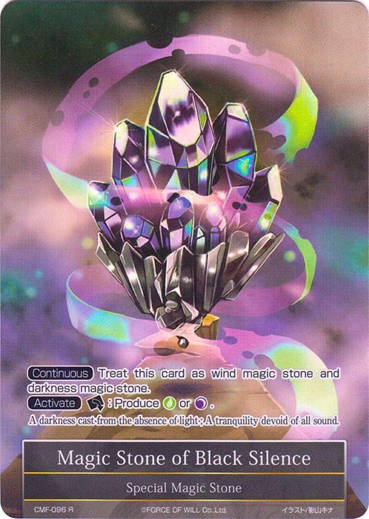 Magic Stone of Black Silence (Full Art) (CMF-096) [Crimson Moon's Fairy Tale] - POKÉ JEUX