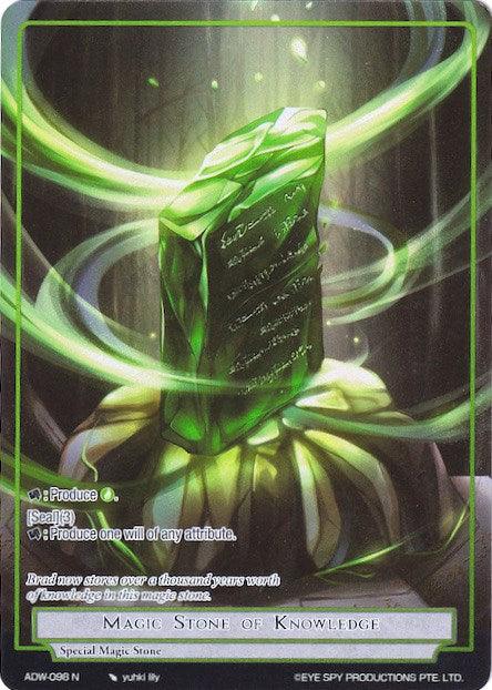 Magic Stone of Knowledge (Full Art) (ADW-098) [Assault into the Demonic World] - POKÉ JEUX