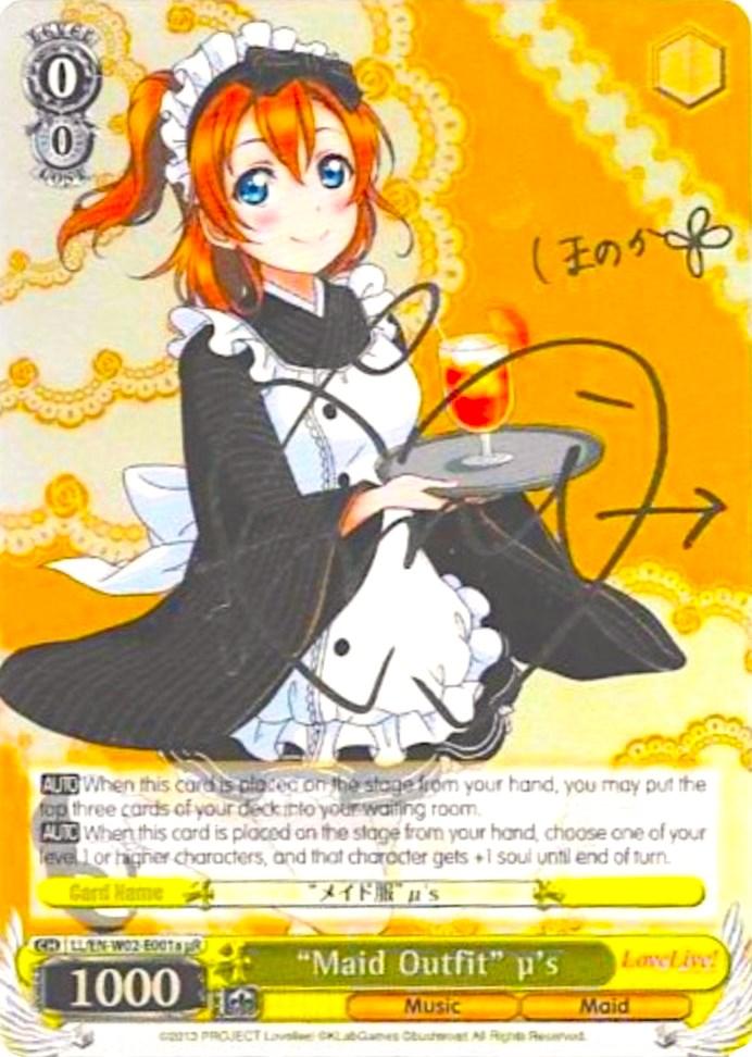 "Maid Outfit" u's (LL/EN-W02-E001auR) [Love Live! DX Vol.2] - POKÉ JEUX