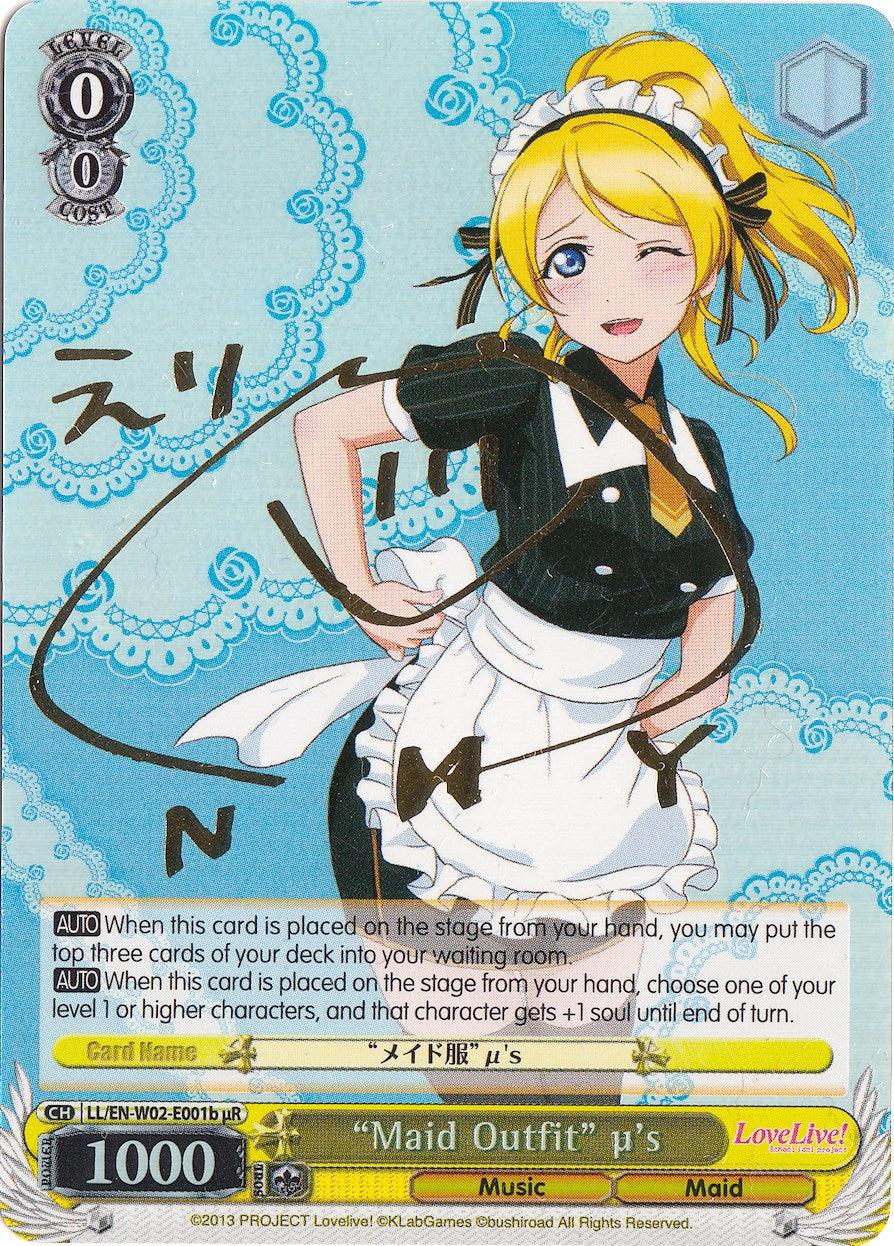 "Maid Outfit" u's (LL/EN-W02-E001buR) [Love Live! DX Vol.2] - POKÉ JEUX