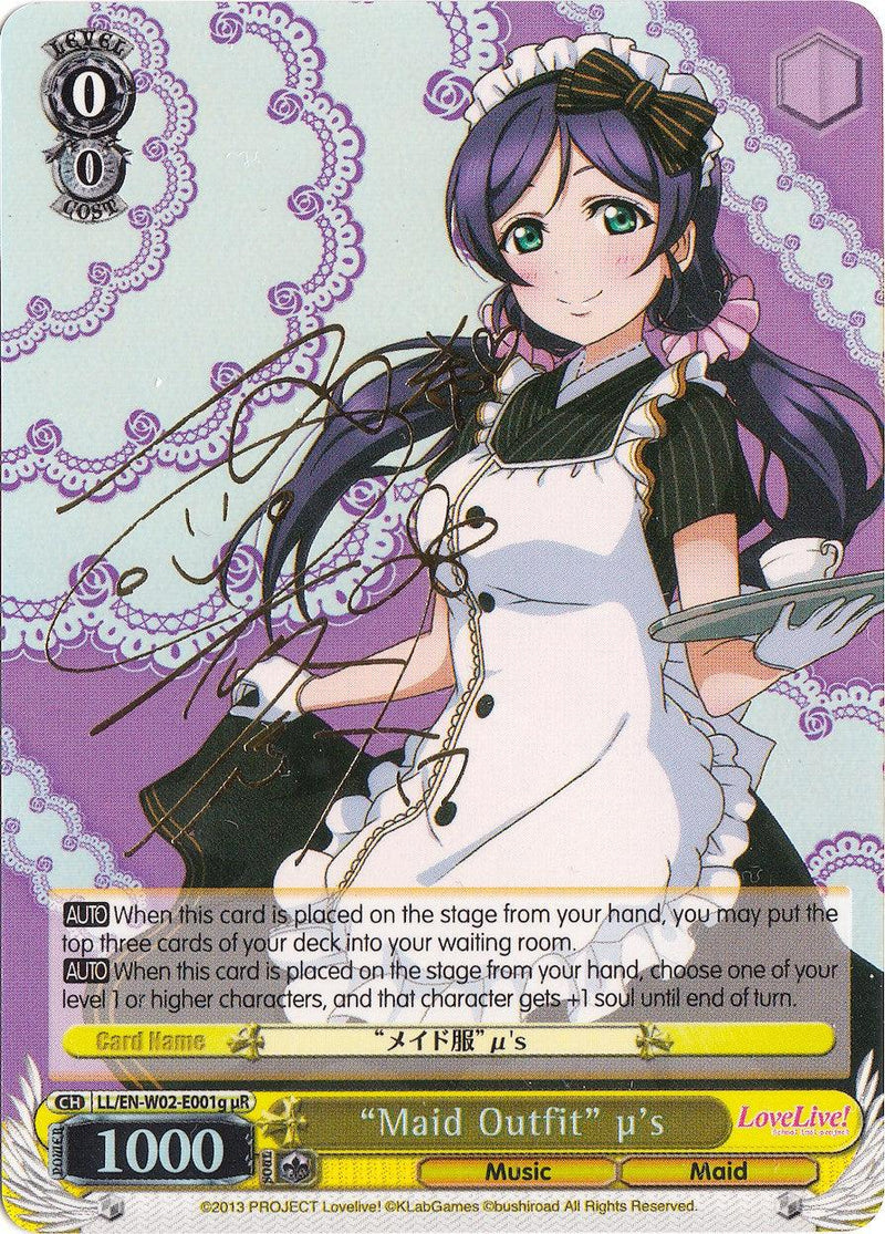 "Maid Outfit" u's (LL/EN-W02-E001guR) [Love Live! DX Vol.2] - POKÉ JEUX