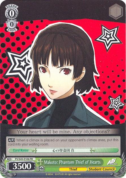 Makoto: Phantom Thief of Hearts (P5/S45-E0106 PR) (Promo) [Persona 5] - POKÉ JEUX