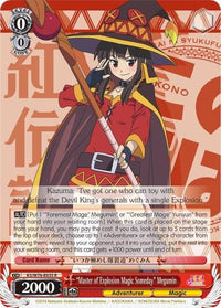 "Master of Explosion Magic Someday" Megumin (KS/W76-E035 R) [KonoSuba The Movie: Legend of Crimson] - POKÉ JEUX