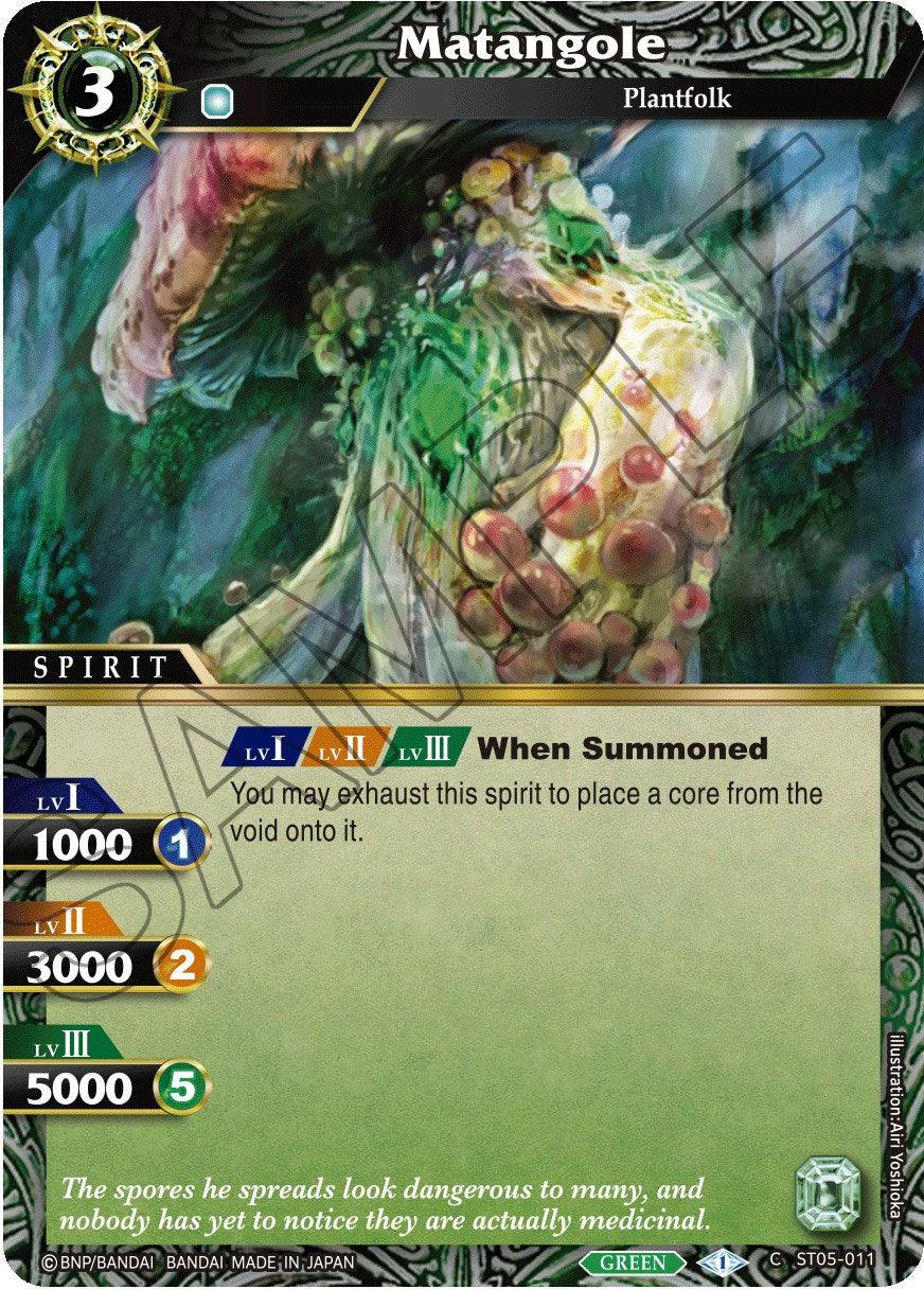 Matangole (ST05-011) [Starter Deck 05: Verdant Wings] - POKÉ JEUX