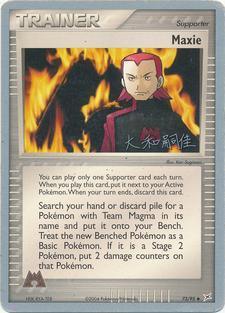 Maxie (73/95) (Magma Spirit - Tsuguyoshi Yamato) [World Championships 2004] - POKÉ JEUX