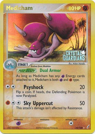 Medicham (25/100) (Stamped) [EX: Crystal Guardians] - POKÉ JEUX