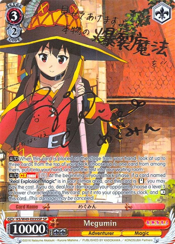 Megumin (KS/W49-E035SP SP) [KonoSuba] - POKÉ JEUX