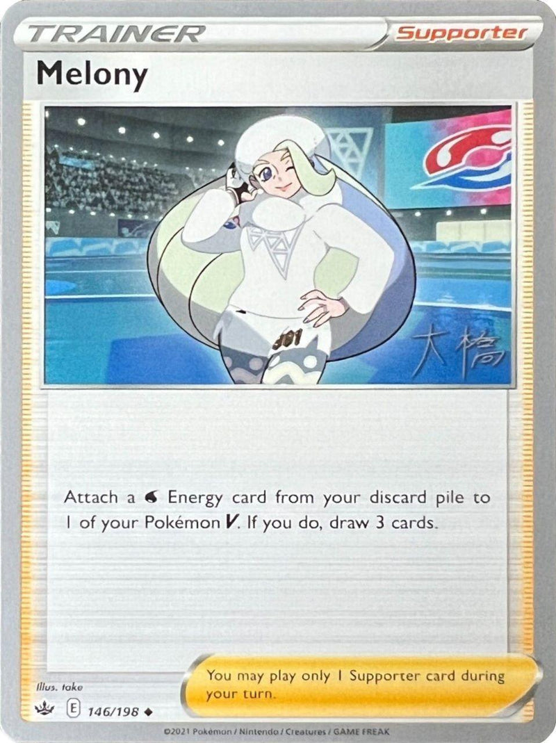 Melony (146/198) (Ice Rider Palkia - Rikuto Ohashi) [World Championships 2022] - POKÉ JEUX