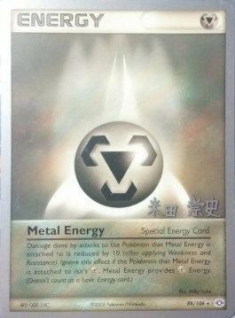 Metal Energy (88/106) (Dark Tyranitar Deck - Takashi Yoneda) [World Championships 2005] - POKÉ JEUX