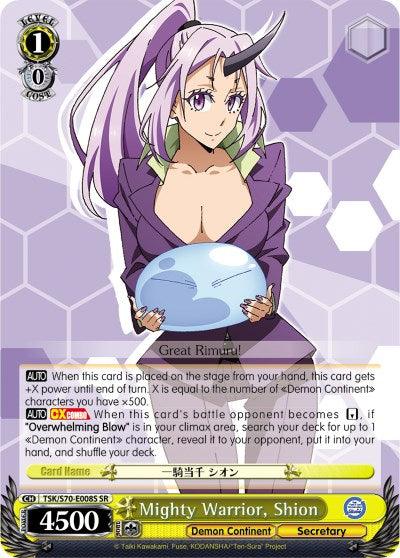 Mighty Warrior, Shion (TSK/S70-E008S SR) [That Time I Got Reincarnated as a Slime] - POKÉ JEUX