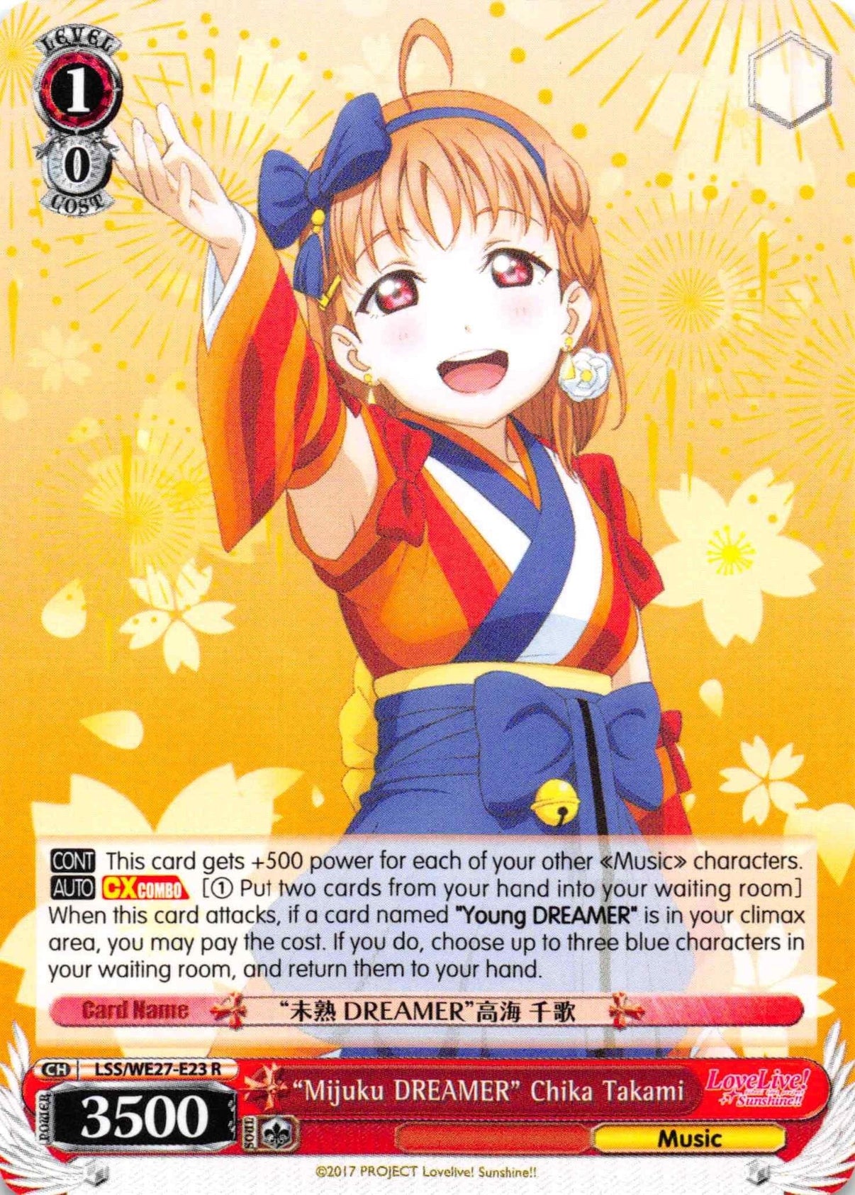 "Mijuku DREAMER" Chika Takami (LSS/WE27-E23 R) [Love Live! Sunshine!! Extra Booster] - POKÉ JEUX