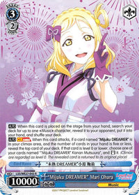 "Mijuku DREAMER" Mari Ohara (LSS/WE27-E43 R) [Love Live! Sunshine!! Extra Booster] - POKÉ JEUX