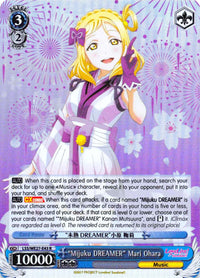 "Mijuku DREAMER" Mari Ohara (LSS/WE27-E43 R) (Parallel Foil) [Love Live! Sunshine!! Extra Booster] - POKÉ JEUX