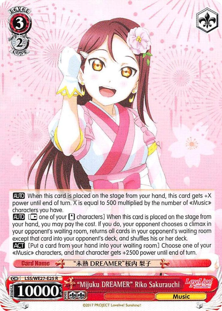 "Mijuku DREAMER" Riko Sakurauchi (LSS/WE27-E25 R) [Love Live! Sunshine!! Extra Booster] - POKÉ JEUX