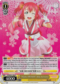 "Mijuku DREAMER" Ruby Kurosawa (LSS/WE27-E06 R) (Parallel Foil) [Love Live! Sunshine!! Extra Booster] - POKÉ JEUX