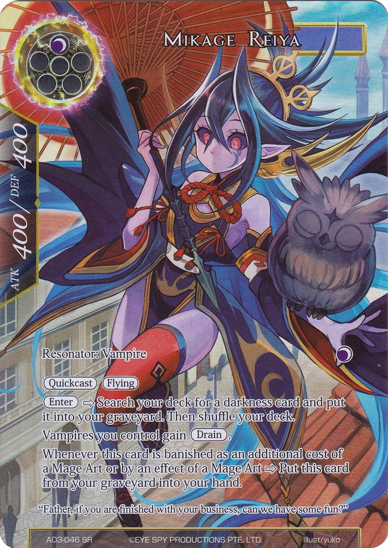 Mikage Reiya (Full Art) (AO3-046) [Alice Origin III] - POKÉ JEUX