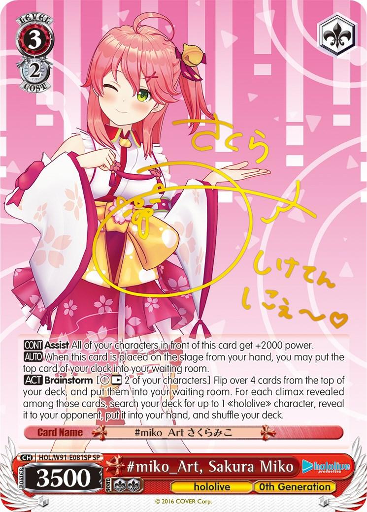 #miko_Art, Sakura Miko (HOL/W91-E081SP SP) [hololive production]