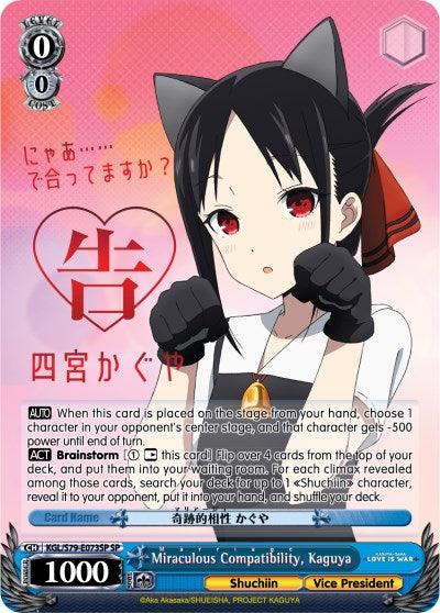 Miraculous Compatibility, Kaguya (KGL/S79-E073SP SP) (Miraculous Compatibility: Marriage) [Kaguya-sama: Love is War] - POKÉ JEUX