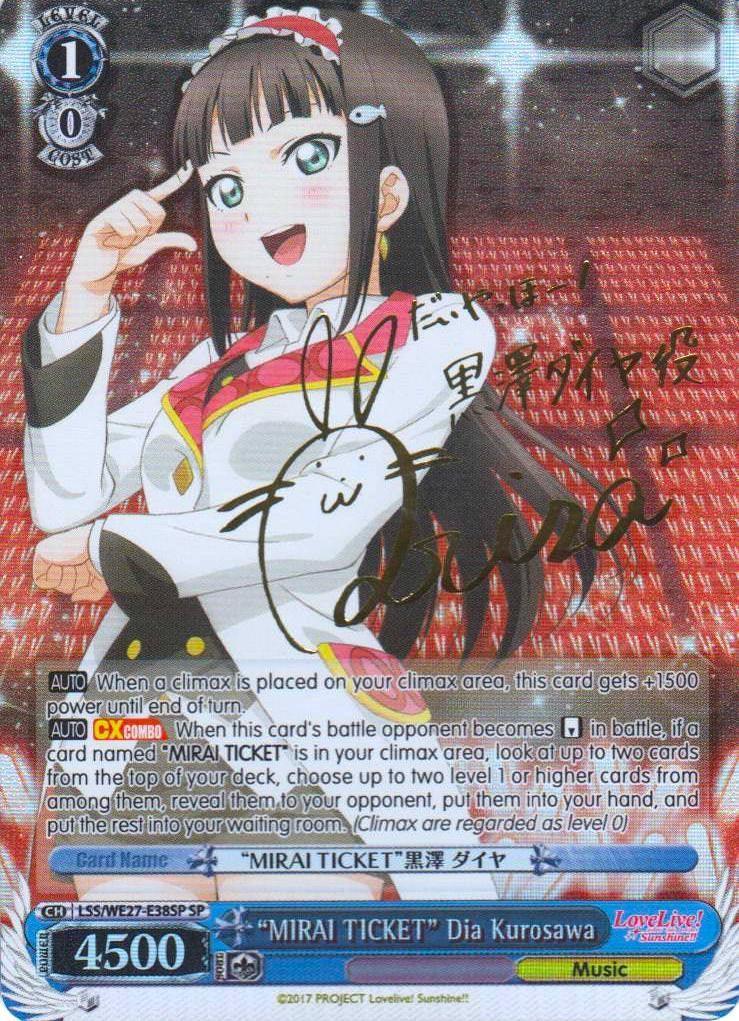 "MIRAI TICKET" Dia Kurosawa (LSS/WE27-E38SP SP) [Love Live! Sunshine!! Extra Booster] - POKÉ JEUX