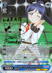 "MIRAI TICKET" Kanan Matsuura (LSS/WE27-E39SP SP) [Love Live! Sunshine!! Extra Booster] - POKÉ JEUX