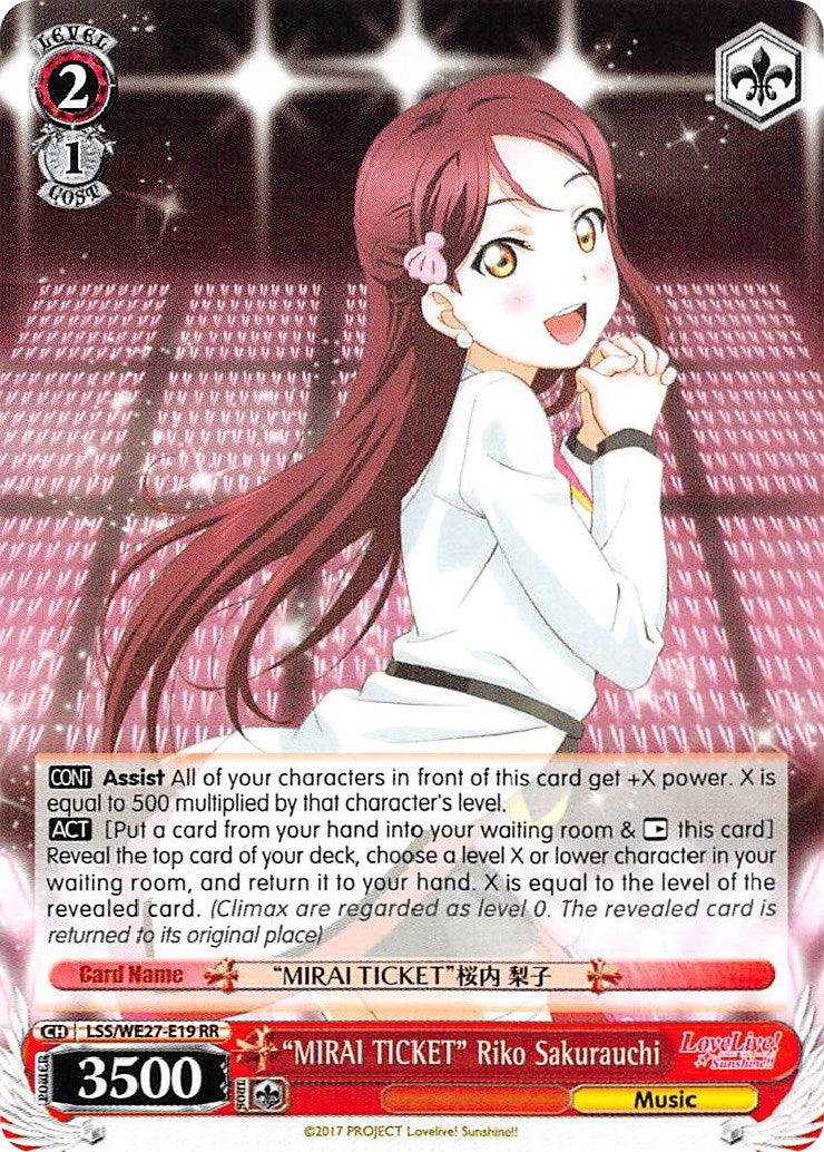 "MIRAI TICKET" Riko Sakurauchi (LSS/WE27-E19 RR) [Love Live! Sunshine!! Extra Booster] - POKÉ JEUX