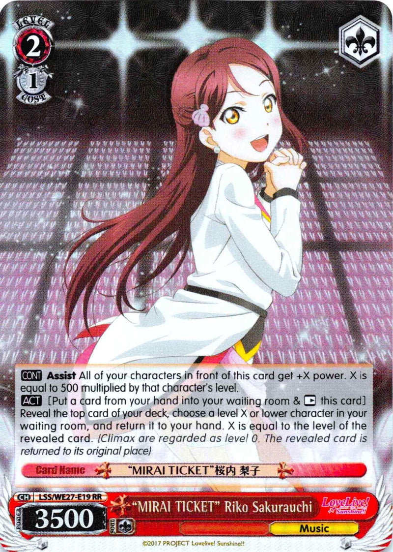 "MIRAI TICKET" Riko Sakurauchi (LSS/WE27-E19 RR) (Parallel Foil) [Love Live! Sunshine!! Extra Booster] - POKÉ JEUX