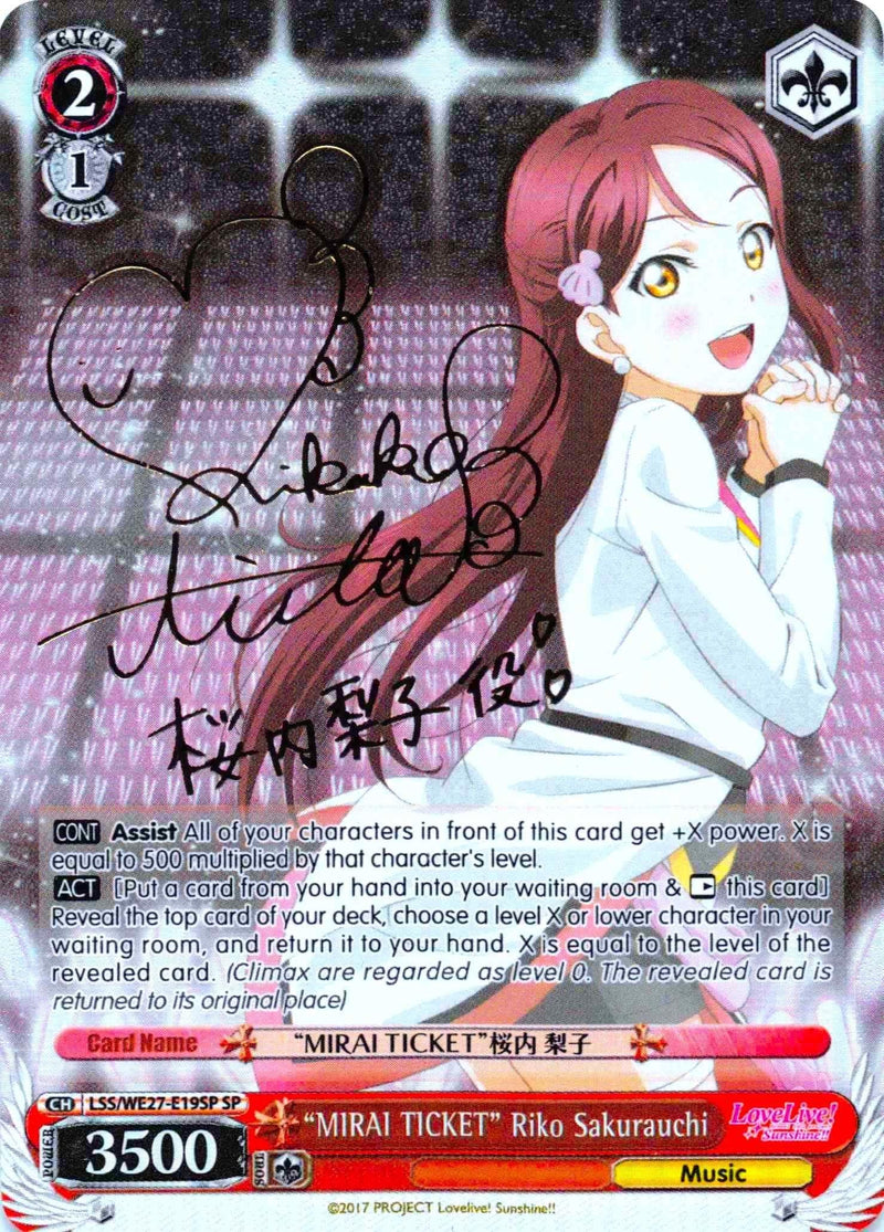 "MIRAI TICKET" Riko Sakurauchi (LSS/WE27-E19SP SP) [Love Live! Sunshine!! Extra Booster] - POKÉ JEUX