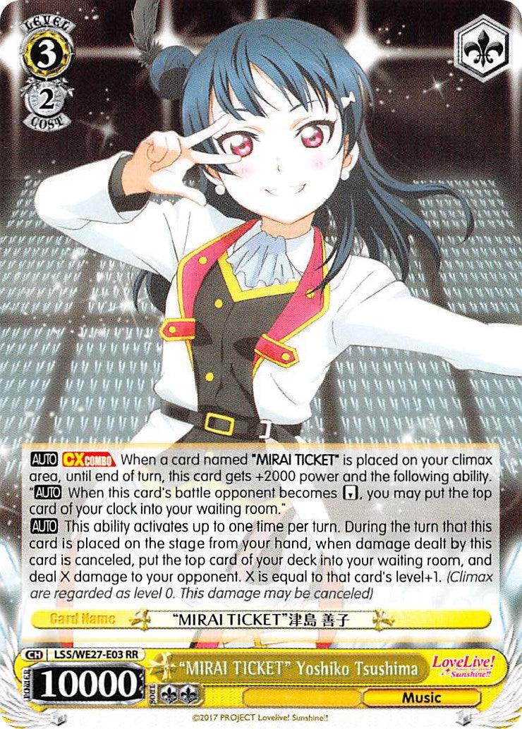 "MIRAI TICKET" Yoshiko Tsushima (LSS/WE27-E03 RR) [Love Live! Sunshine!! Extra Booster] - POKÉ JEUX