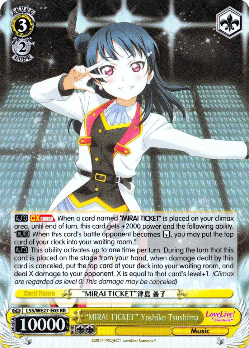 "MIRAI TICKET" Yoshiko Tsushima (LSS/WE27-E03 RR) (Parallel Foil) [Love Live! Sunshine!! Extra Booster] - POKÉ JEUX