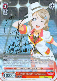 "MIRAI TICKET" You Watanabe (LSS/WE27-E21SP SP) [Love Live! Sunshine!! Extra Booster] - POKÉ JEUX