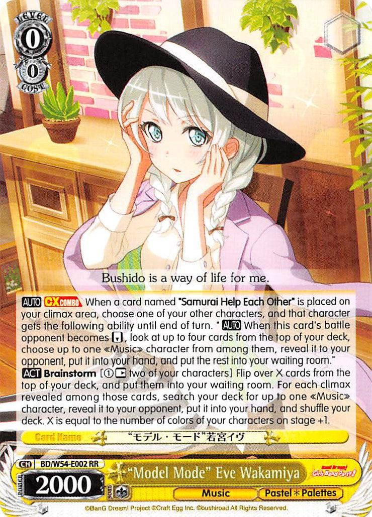 "Model Mode" Eve Wakamiya (BD/W54-E002 RR) [BanG Dream! Girls Band Party!] - POKÉ JEUX