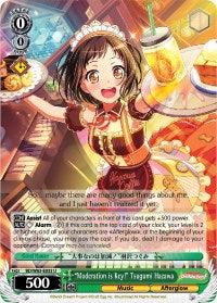 "Moderation is Key!" Tsugumi Hazawa (BD/W63-E032 U) [BanG Dream! Girls Band Party! Vol.2] - POKÉ JEUX