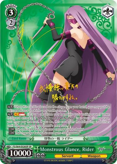 Monstrous Glance, Rider (FS/S64-E026SP SP) [Fate/Stay Night [Heaven's Feel]] - POKÉ JEUX