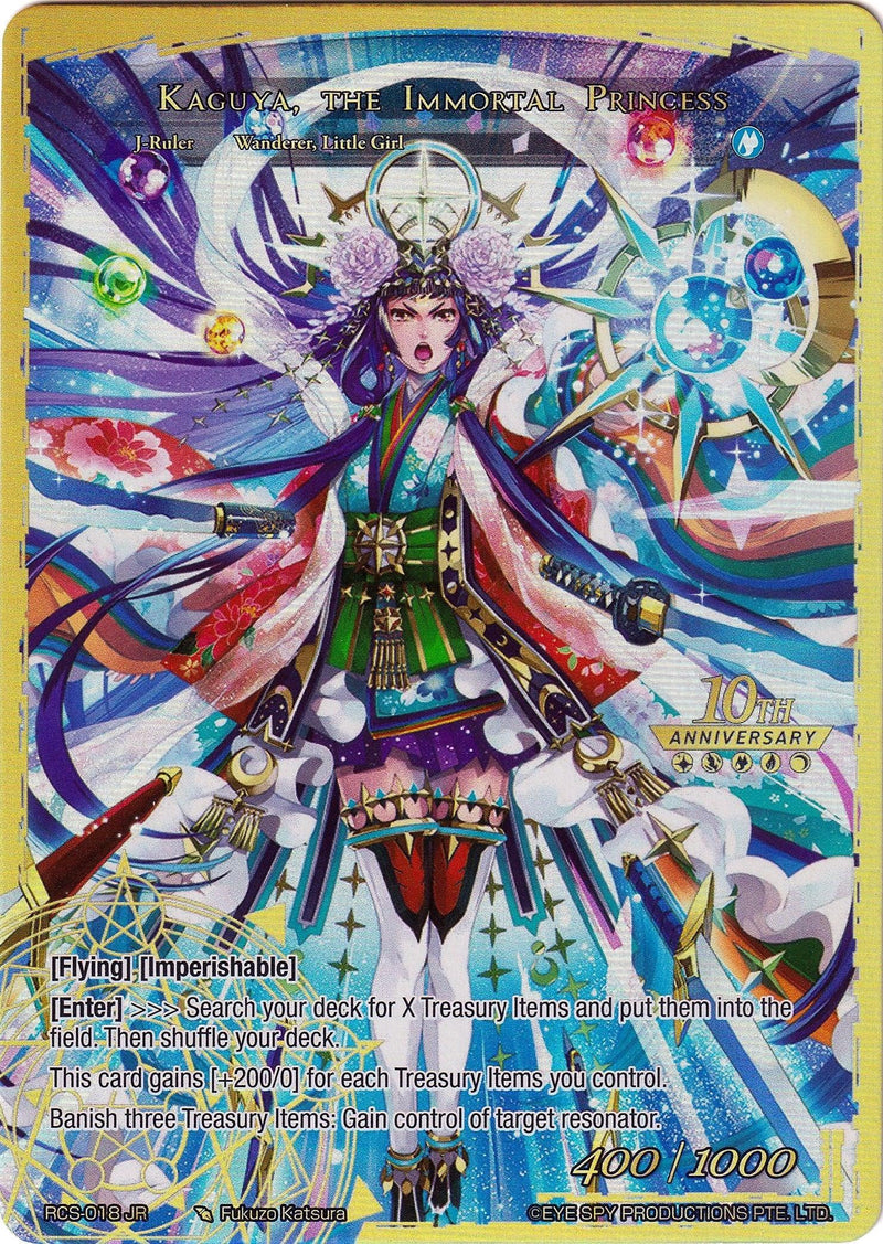 Moon Princess of Stellar Wars // Kaguya, the Immortal Princess (RCS-018 JR) [10th Anniversary: Ruler Collection Set] - POKÉ JEUX