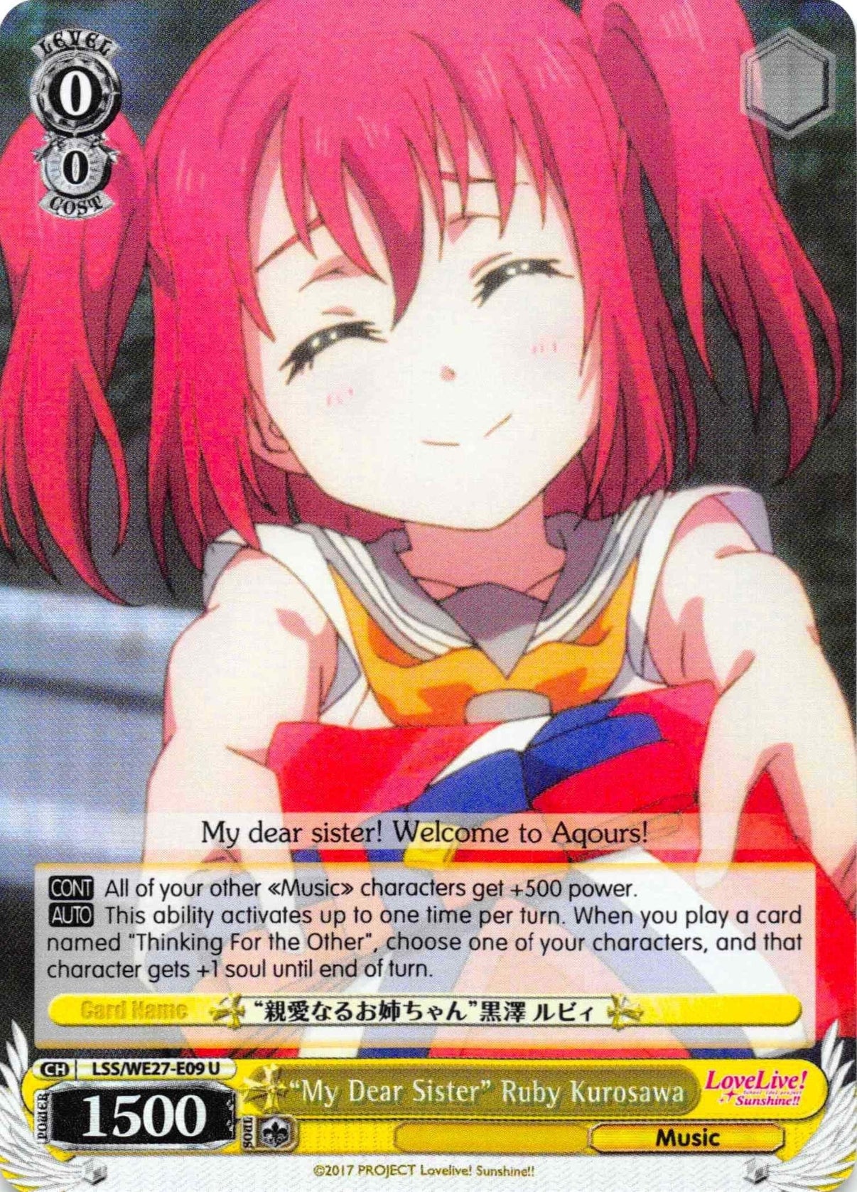 "My Dear Sister" Ruby Kurosawa (LSS/WE27-E09 U) (Parallel Foil) [Love Live! Sunshine!! Extra Booster] - POKÉ JEUX