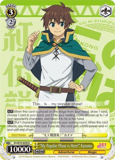 "My Popular Phase is Here!" Kazuma (KS/W76-E009 R) [KonoSuba The Movie: Legend of Crimson] - POKÉ JEUX