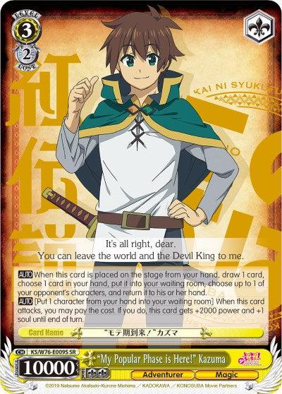 "My Popular Phase is Here!" Kazuma (KS/W76-E009S SR) [KonoSuba The Movie: Legend of Crimson] - POKÉ JEUX