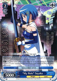 “My Role” Sayaka (MM/W35-E081S SR) [Puella Magi Madoka Magica the Movie -Rebellion-] - POKÉ JEUX