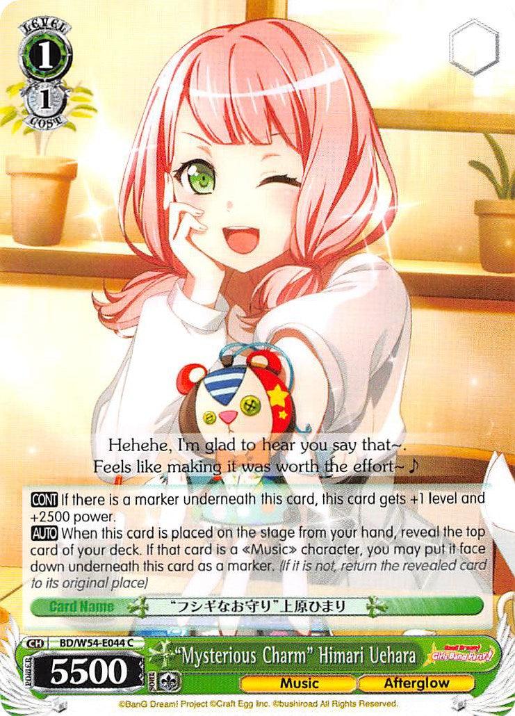 "Mysterious Charm" Himari Uehara (BD/W54-E044 C) [BanG Dream! Girls Band Party!] - POKÉ JEUX