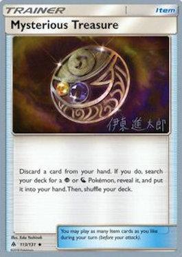 Mysterious Treasure (113/131) (Mind Blown - Shintaro Ito) [World Championships 2019] - POKÉ JEUX